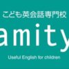 Amity in Japan