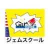 GEM School