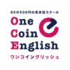 One Coin English
