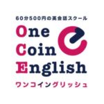 One Coin English