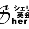 SherryBerry Co., Ltd.